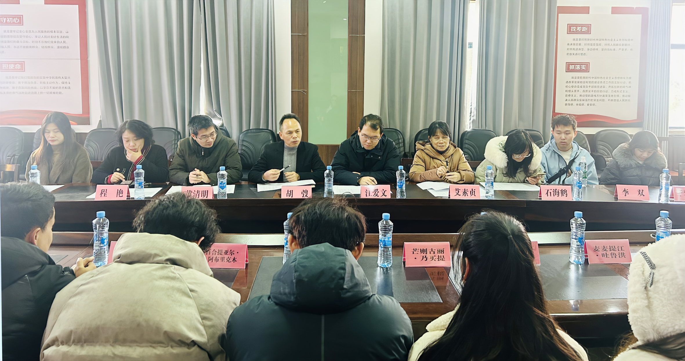 人工智能学院召开少数民族学生座谈会