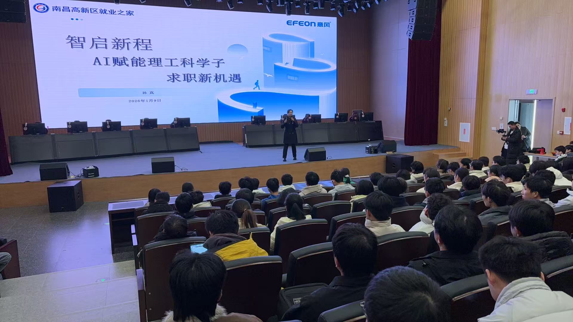 技能淬炼强本领 双选对接促就业|江西师大人工智能学院开展2026 届毕业生就业能力提升活动