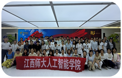 知行研学探科创 智学笃行向未来