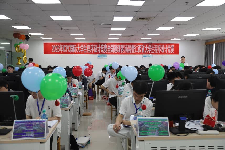 我校成功举办2026年ICPC南昌全国邀请赛暨江西省省赛